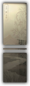 Двери из массива сосны «Премиум», Арго, стекло №1 "Бамбук" пескоструйная обработка белое или бронза